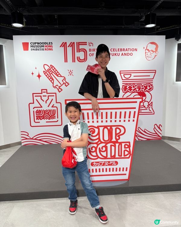 微辛咖喱味於出前一丁工作坊