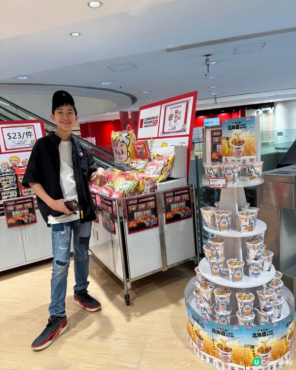 微辛咖喱味於出前一丁工作坊