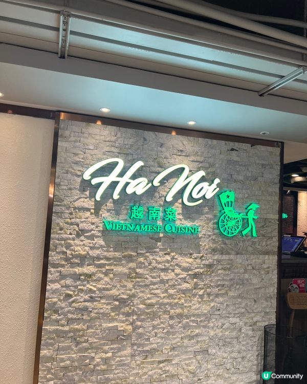 《尖沙咀重慶大廈地庫抵食越南菜🔥》