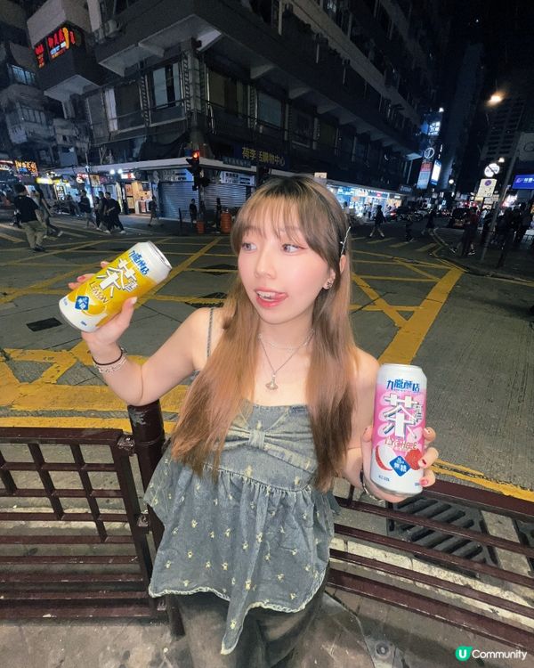 🇭🇰港式茶酒🍻