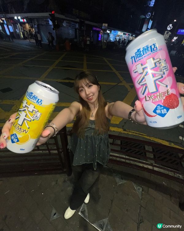 🇭🇰港式茶酒🍻