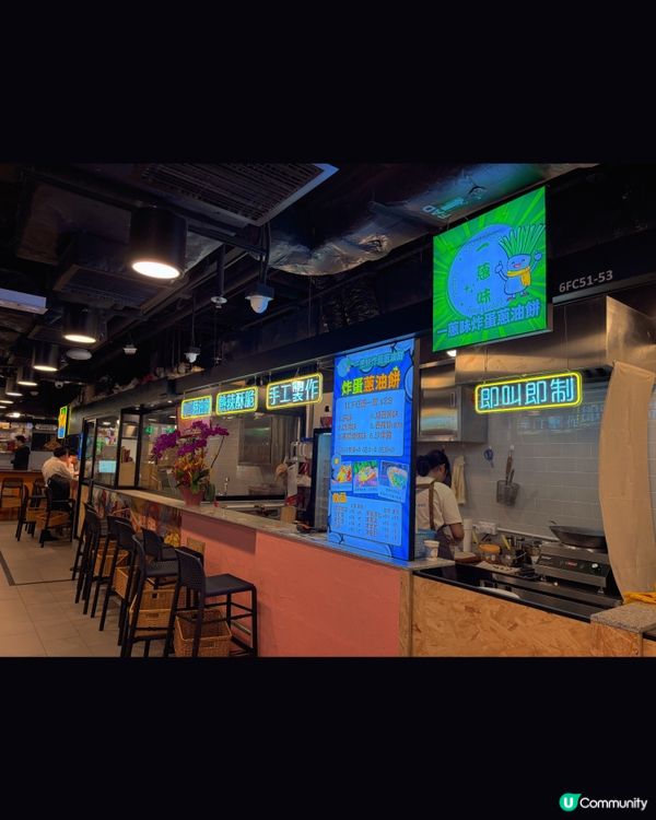 🎀深水埗。爆量蔥即炸手工蔥油餅🌱🎀