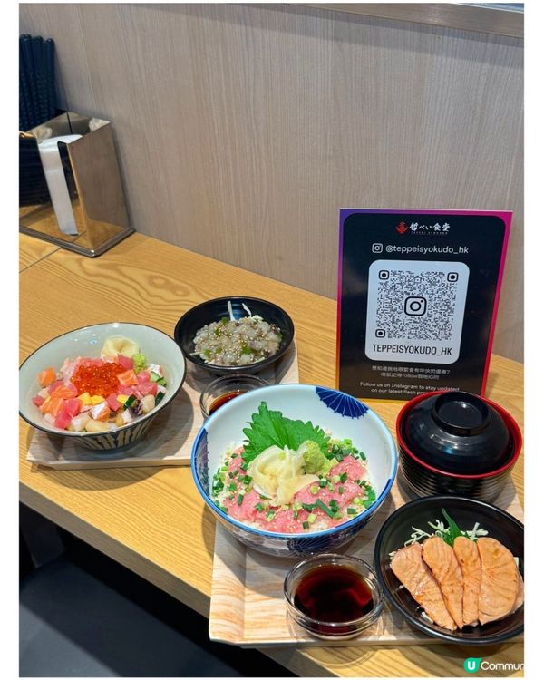 🎀 尖沙咀 ｡糧尾之選💰高性價比日式飯堂🍣🎀