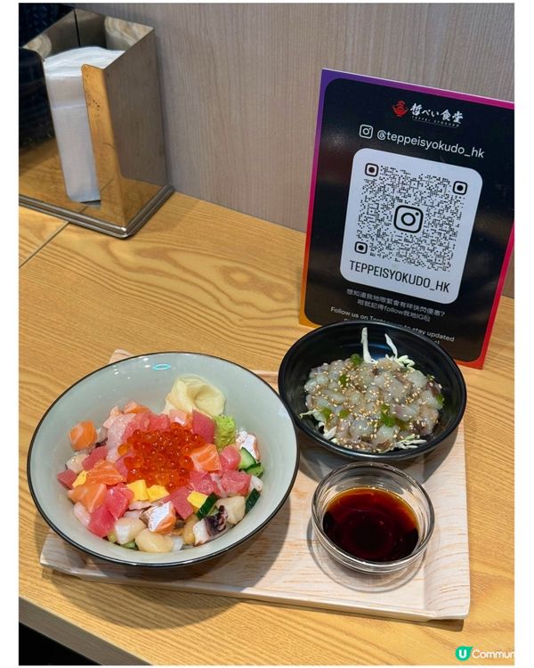 🎀 尖沙咀 ｡糧尾之選💰高性價比日式飯堂🍣🎀