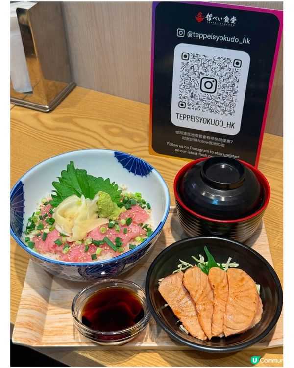 🎀 尖沙咀 ｡糧尾之選💰高性價比日式飯堂🍣🎀