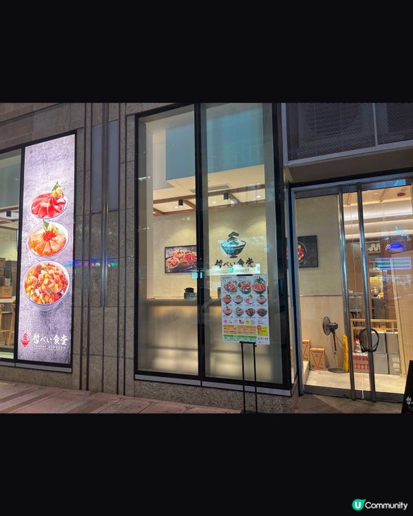 🎀 尖沙咀 ｡糧尾之選💰高性價比日式飯堂🍣🎀