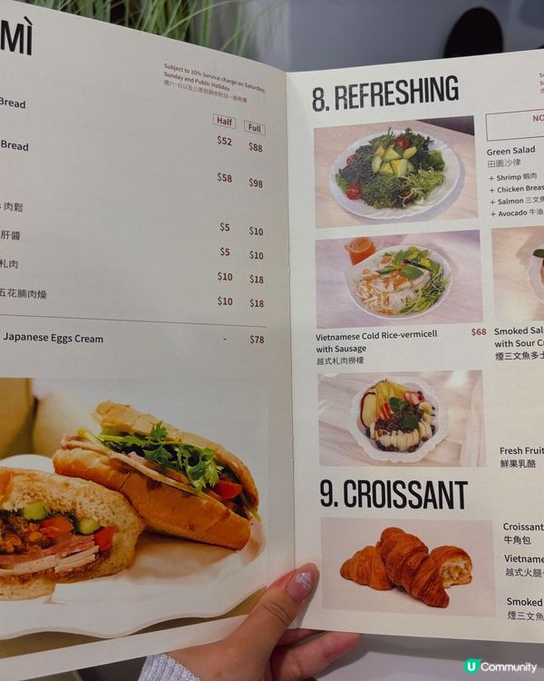 🎀尖沙咀｡綠白舒適閒聊越南菜Cafe☕️🎀