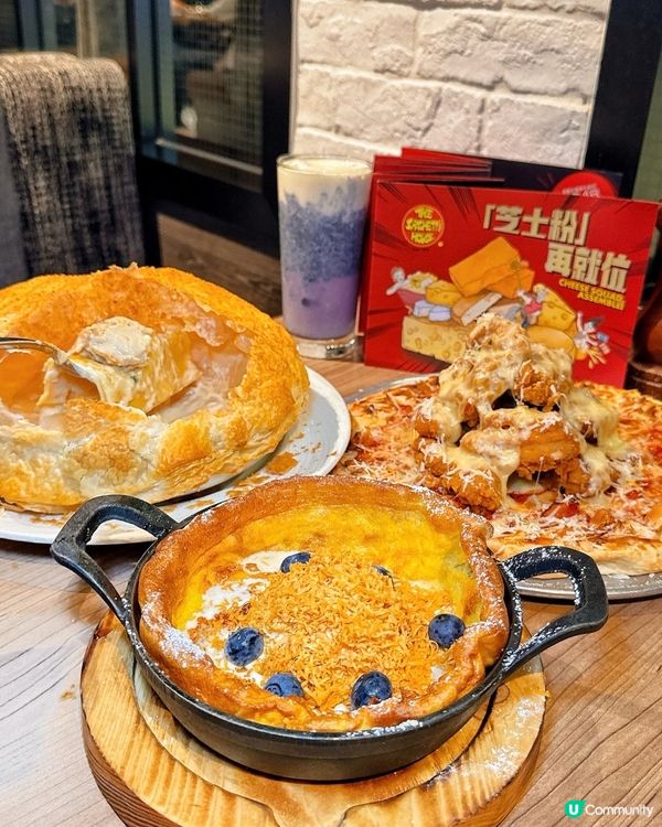 芝士位再就位🧀召喚一眾芝士控