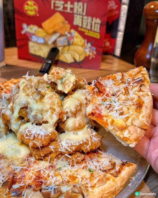 芝士位再就位🧀召喚一眾芝士控