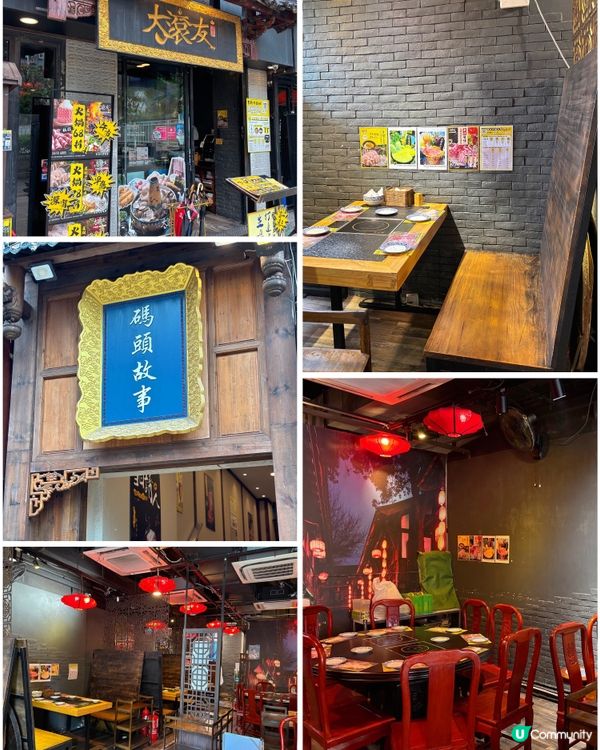 🎀元朗｡古典氣派人氣火鍋店🍲🎀