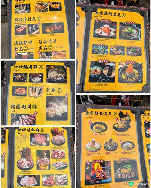 🎀元朗｡古典氣派人氣火鍋店🍲🎀