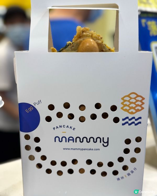 媽咪雞蛋仔🤤 6年米芝蓮推薦🏆