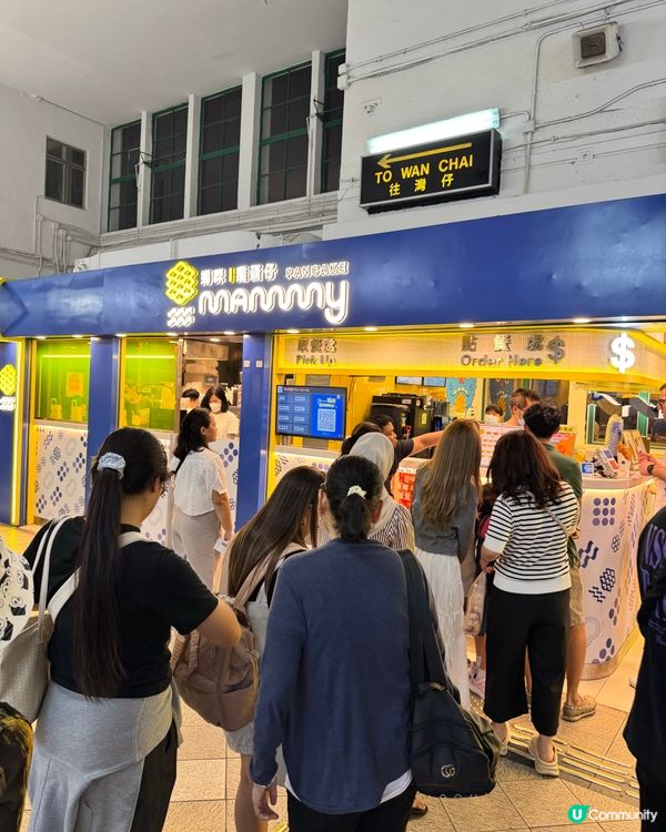 媽咪雞蛋仔🤤 6年米芝蓮推薦🏆