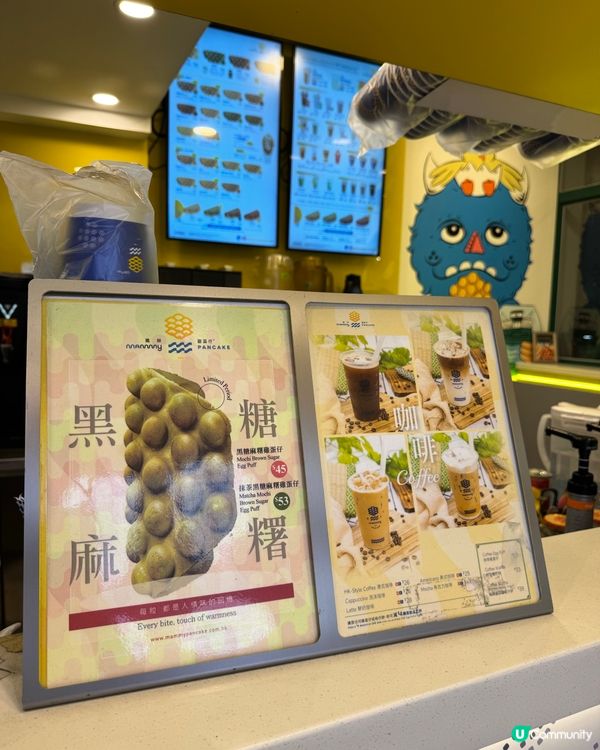 媽咪雞蛋仔🤤 6年米芝蓮推薦🏆