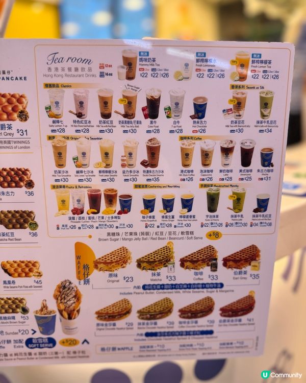 媽咪雞蛋仔🤤 6年米芝蓮推薦🏆