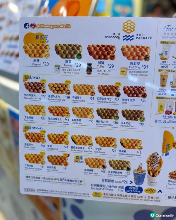 媽咪雞蛋仔🤤 6年米芝蓮推薦🏆