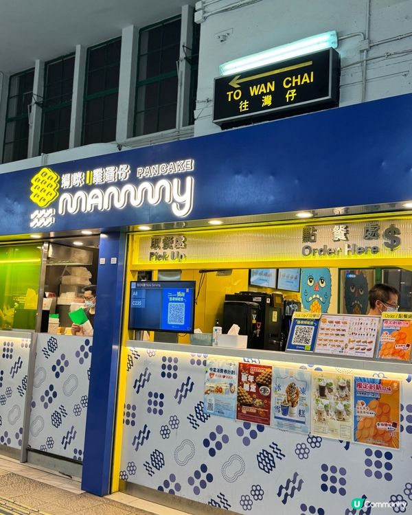 媽咪雞蛋仔🤤 6年米芝蓮推薦🏆