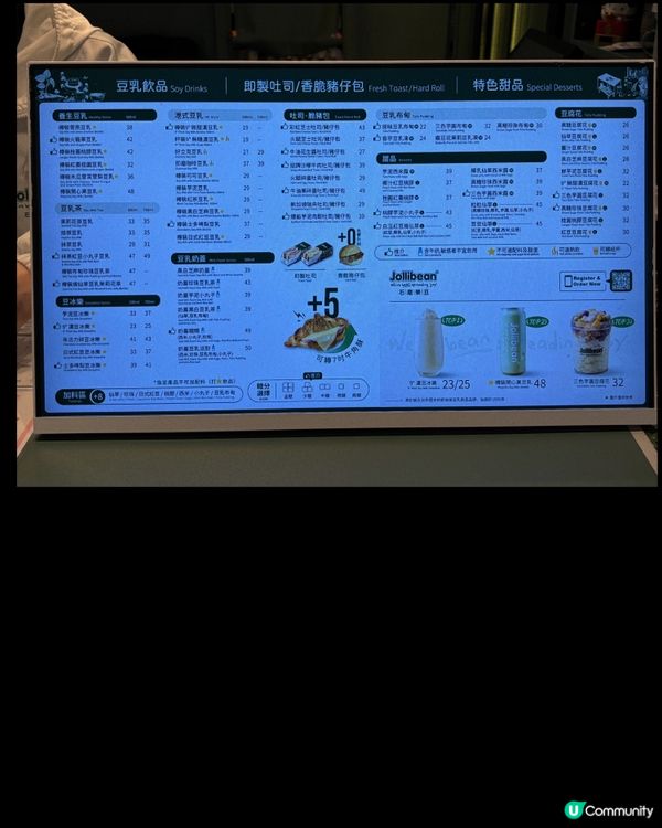 🎀元朗｡新加坡老字號健康豆乳飲品🎀