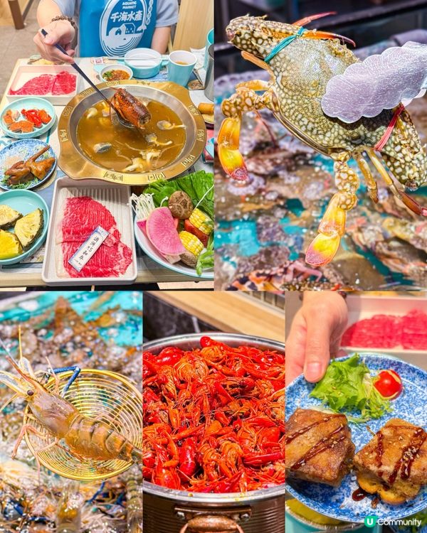 自助撈海鮮區域 無限量任撈任煮