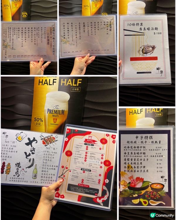 🎀銅鑼灣。再訪分店私心狂推日本居酒屋 午餐超抵食👍🎀