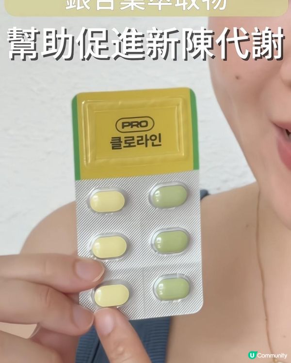 夏天喇！是時候要修身喇！