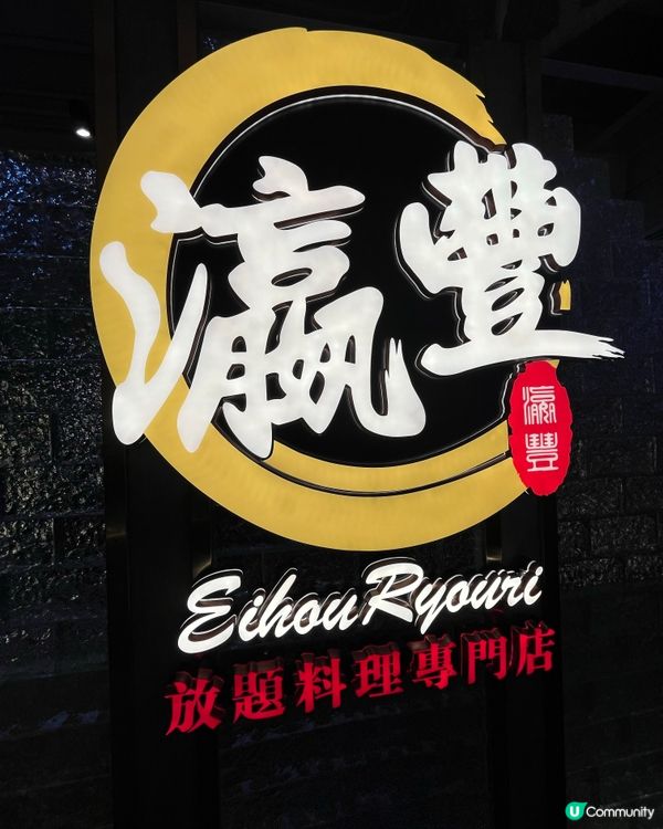 [勞蘇食]爆膏奄仔蟹駕到🦀