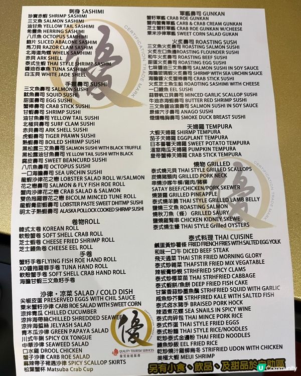 [勞蘇食]爆膏奄仔蟹駕到🦀