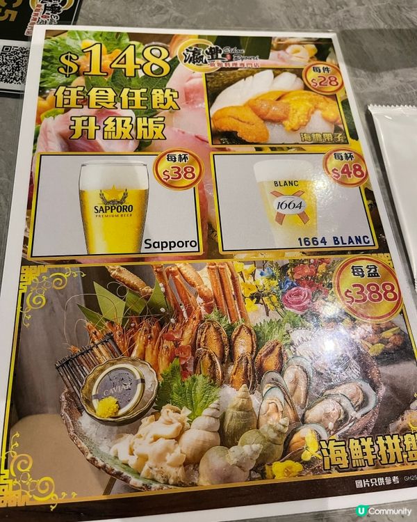 [勞蘇食]爆膏奄仔蟹駕到🦀