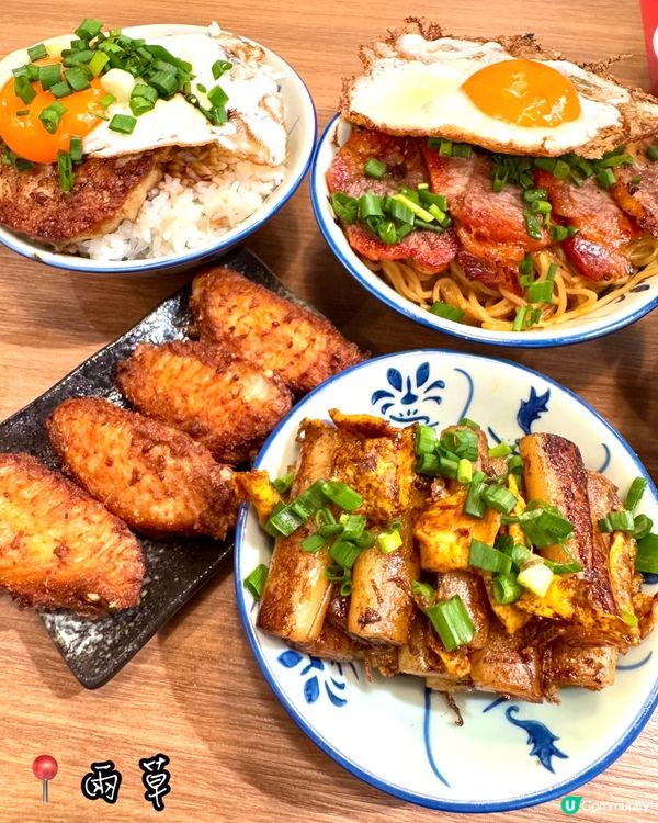 必食香煎脆邊蛋肉餅豬油撈飯