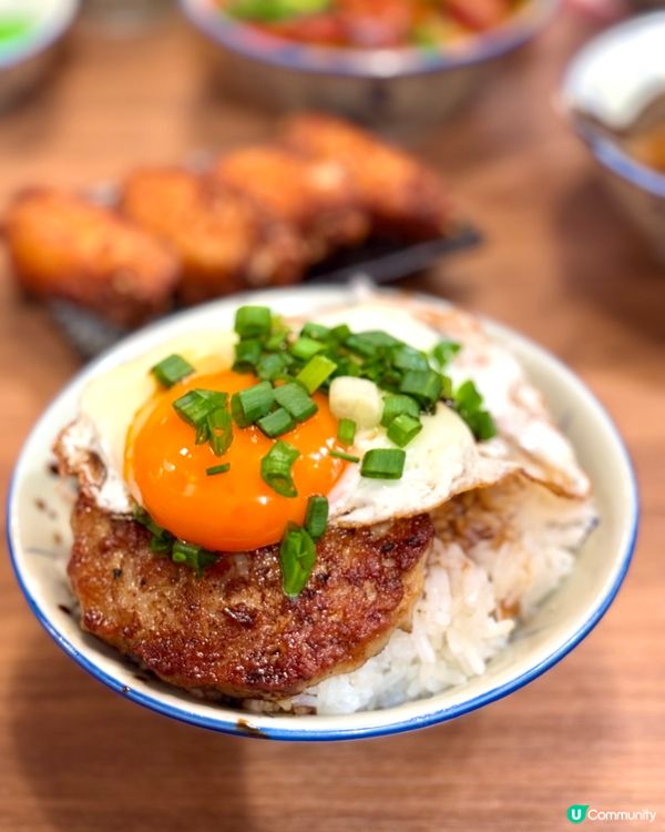 必食香煎脆邊蛋肉餅豬油撈飯
