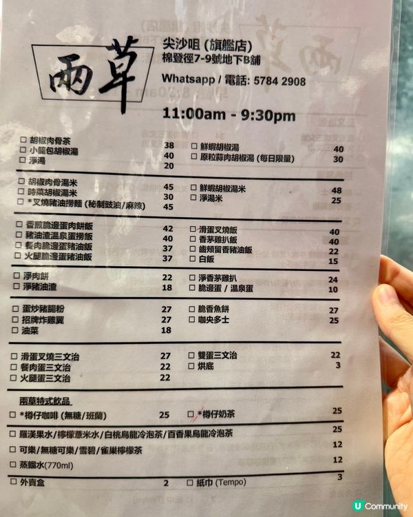 必食香煎脆邊蛋肉餅豬油撈飯