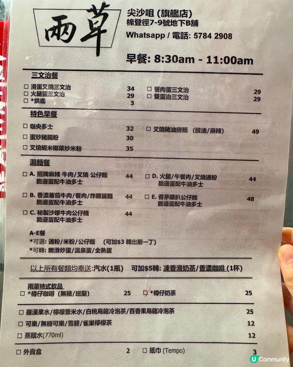 必食香煎脆邊蛋肉餅豬油撈飯