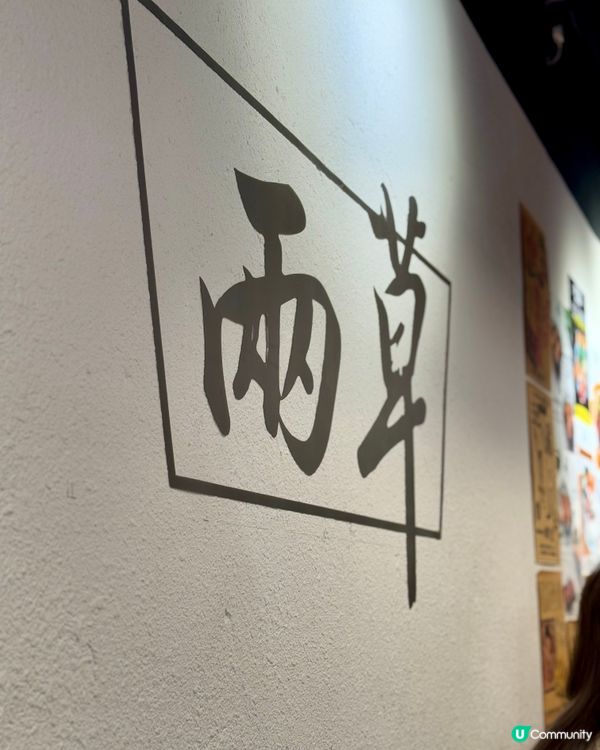 必食香煎脆邊蛋肉餅豬油撈飯