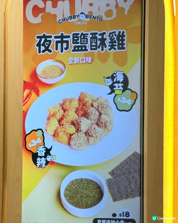 去沙田食台灣便當😋  