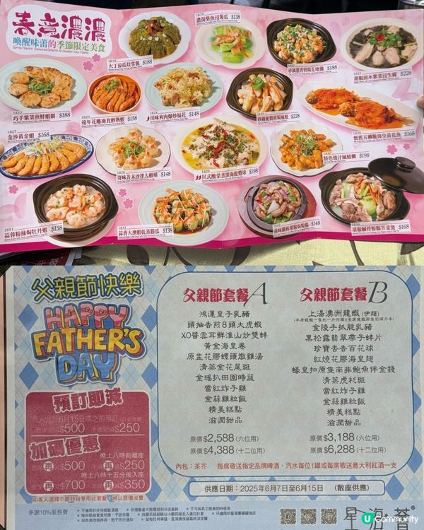 銅鑼灣餐廳🤩 星海薈環境舒適，婚宴宴會一流！