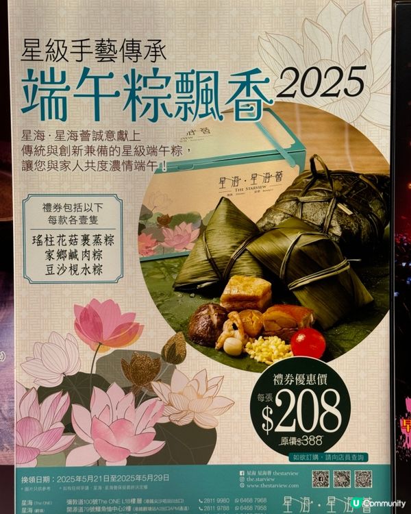 銅鑼灣餐廳🤩 星海薈環境舒適，婚宴宴會一流！