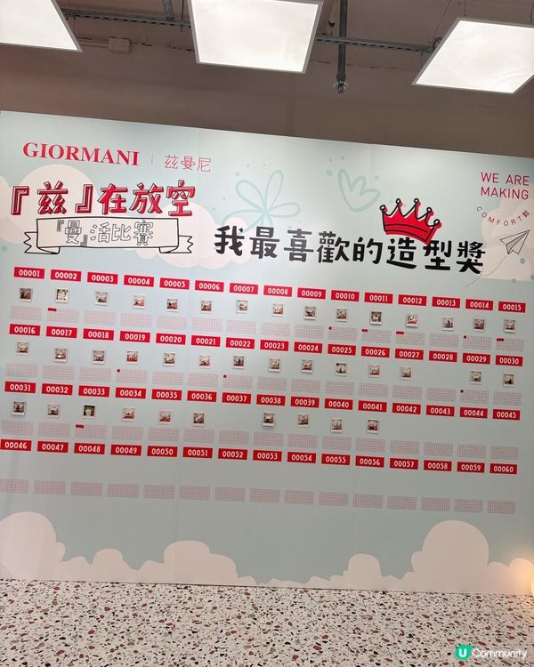 茲曼尼放空比賽😆