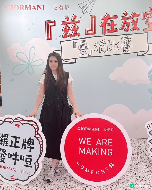 茲曼尼放空比賽😆