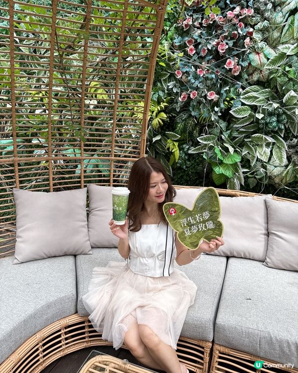 湖畔茶韻･仲夏味蕾之旅💕 