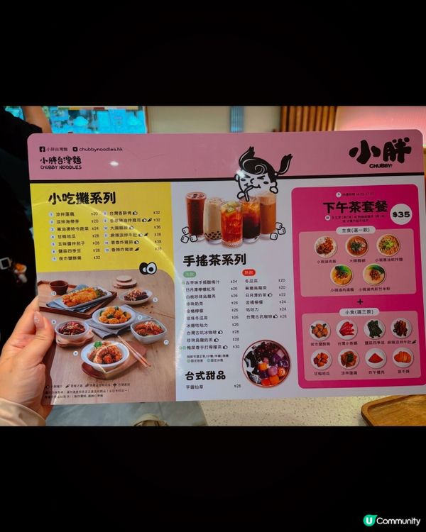 🎀元朗｡日常平價台式飯堂😙🎀