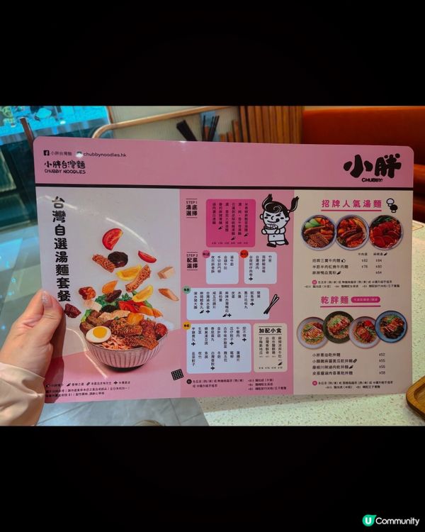 🎀元朗｡日常平價台式飯堂😙🎀