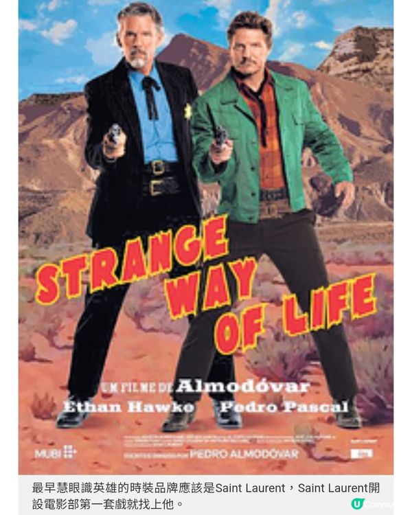 中年型男何其多