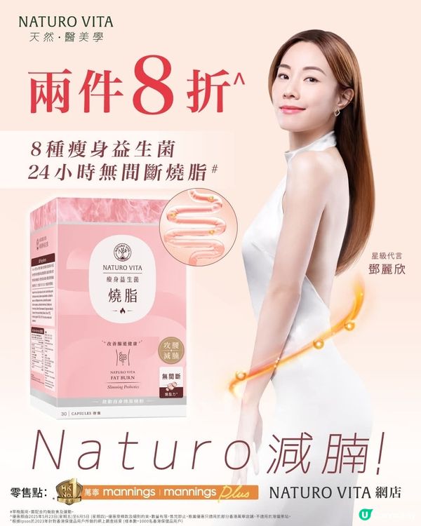 鄧麗欣無懼美食引誘 公開keep fit心得