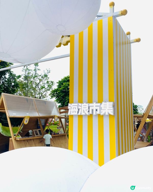 🌊海浪市集⛱️就在海濱長廊旁邊🏖️🏝️