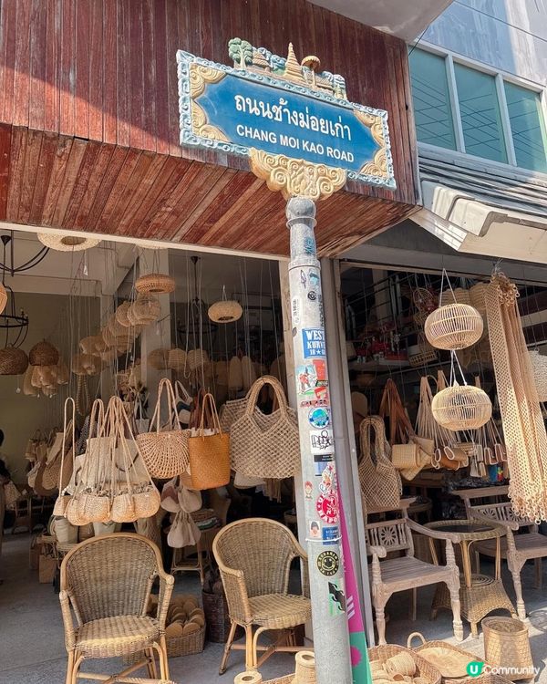 又平又靚藤編工藝品一條街