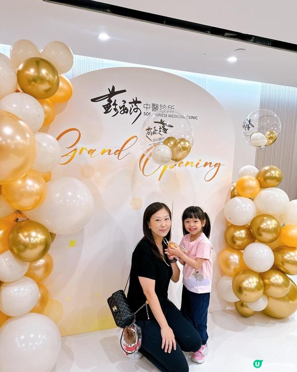 新式中醫診所💕蘇安莎中醫診所💕荃灣最新開幕