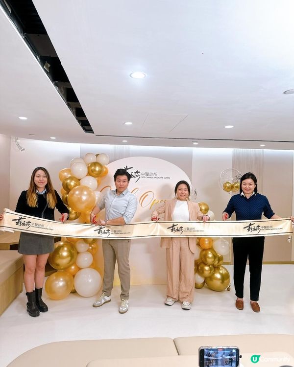 新式中醫診所💕蘇安莎中醫診所💕荃灣最新開幕