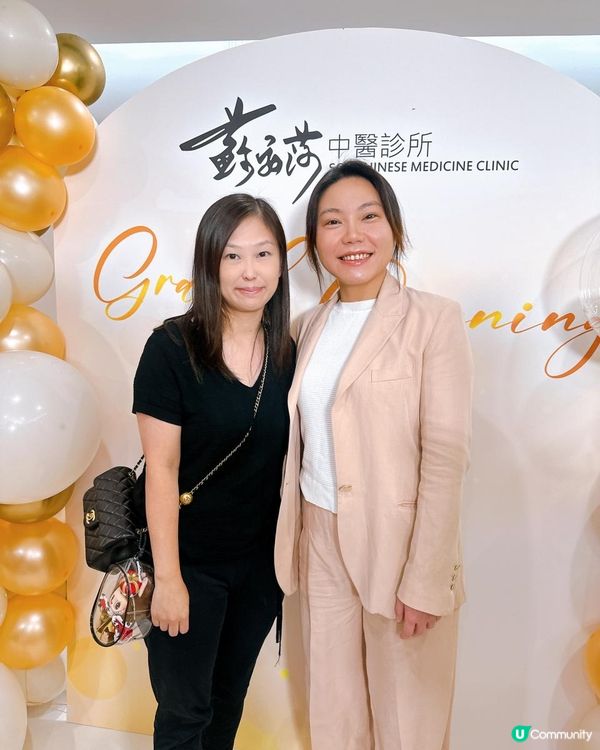 新式中醫診所💕蘇安莎中醫診所💕荃灣最新開幕
