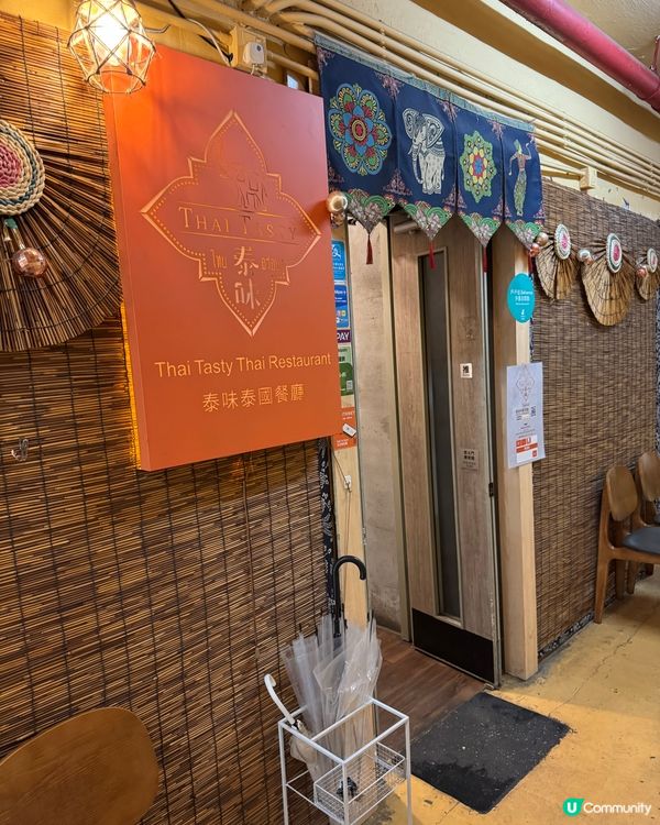 呢間泰國菜真系必食 $168烤魚