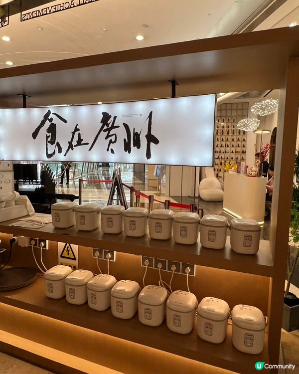 廣府滋味，手工粵菜新體驗！😋🥢